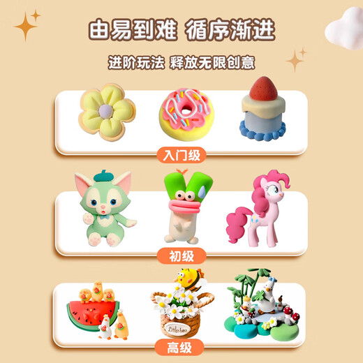 Hanhan Paradise 12-color ultra-light clay large bag rubber clay glue boys and girls toys children's handmade DIY space clay