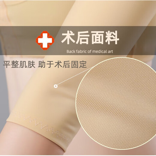 大人有喜手臂腋臭衣吸脂术后塑身衣抽脂塑形衣女托胸收副乳术后胳膊S