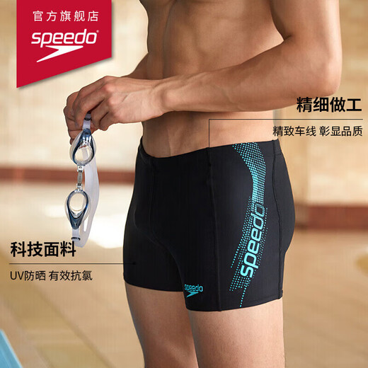 Speedo swimming trunks for men, dynamic, large-label, elastic, quick-drying, non-fitting, anti-chlorine boxer swimming trunks, medium gray blue 36