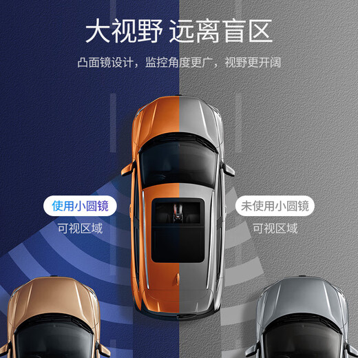 Eagle Times Small Round Mirror Car Car Miroir inverse Miroir Auxiliaire Miroir HD AUTO NOUVELLE ZONE Avantages exclusifs Vue arrière inverse Small Round Mirror [Paire]