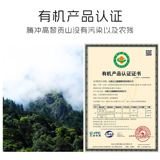Zixiancao Broken Wall Organic Ganoderma lucidum Spore Powder Yunnan Gaoligong Mountagong Имитация дикая посадка официальные аутентичные продукты 8 коробок