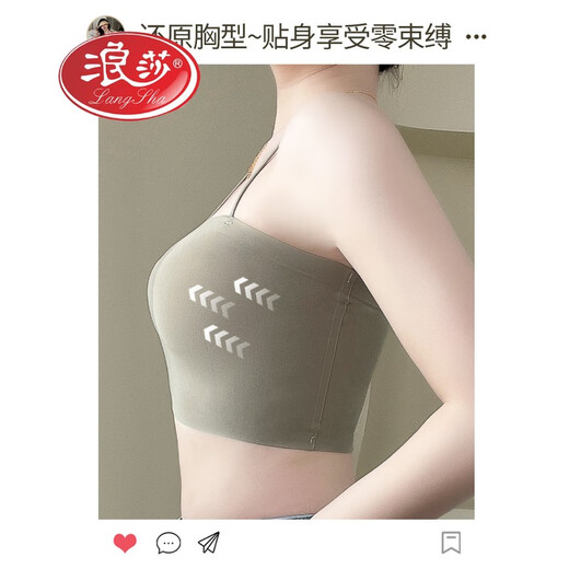 LangSha Thin Seamless Backless Bandeau Bra for Girls Without Breast Pads Small Camisole with One Piece to Wrap the Chest and Wear Outside White + White 2-piece Pack without Breast Pads 2XL 116-129Jin Jin is equal to 0.5kg