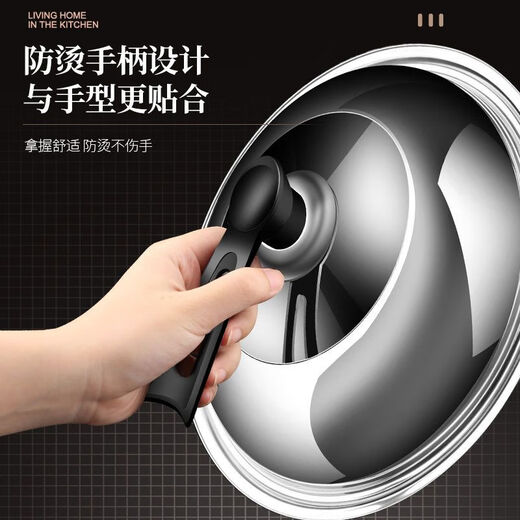 JOYCHARM pot lid household stainless steel stand-up lid high temperature cooking pot lid 30-32-34-40cm universal iron pot lid diameter 32cm pot lid / suitable for 30-31.5