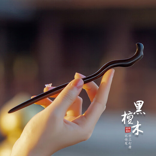 Baoxiayue ancient style hairpin handmade ebony hairpin classical updo hairpin for girlfriend Chinese Valentine's Day gift Phoenix + gift box