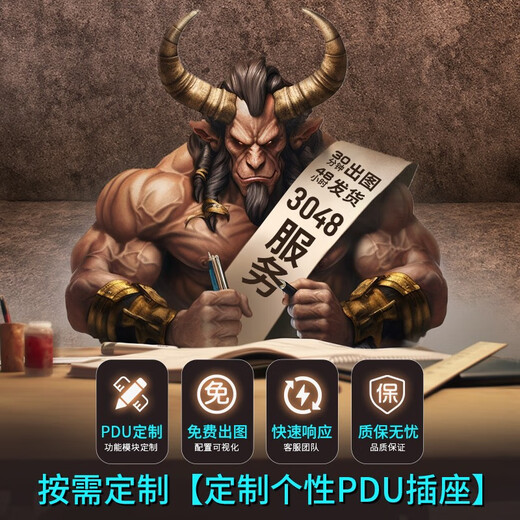 Bull pdu plug-in table with row plug Bull e-sports socket computer desktop lightning protection drag strip independent switch hot selling sub-control 10-position jack