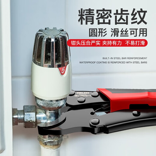 DELIXI ELECTRIC Power Pliers Multifunctional Clamping Pliers Industrial Grade Fixed Pliers Industrial Grade Upgraded 10-inch Straight Mouth Power Pliers