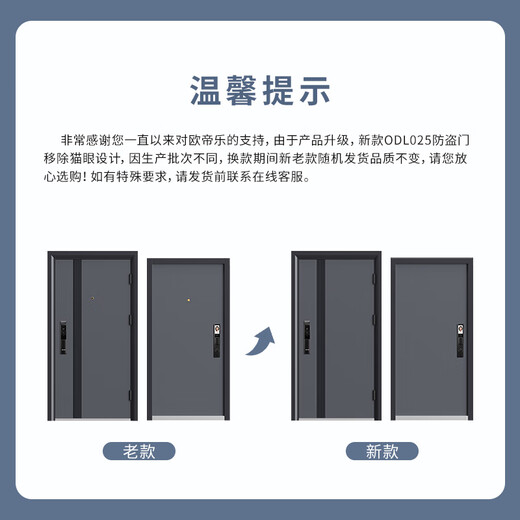 
OUDILE thickened Class A security door entrance door + anti-plitting and explosion-proof safety door mother door + smart door lock fingerprint lock Mechanical lock 2050*1050/2150*960