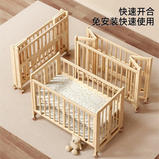 Ailichi folding crib solid wood paintless baby splicing bed multi-functional crib removable shaker bed + latex brown mat + crown five-piece set (note) large bed (118*68)