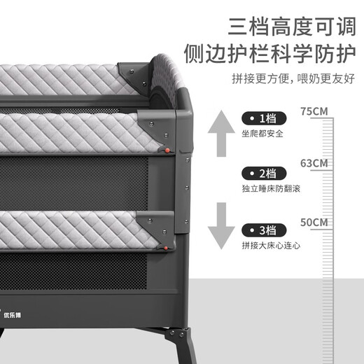 优乐博（ULOP）折叠婴儿床可移动拼接床多功能宝宝床带尿布台新生儿摇床哄娃神器 加大款灰色[蚊帐+尿布台+床铃]