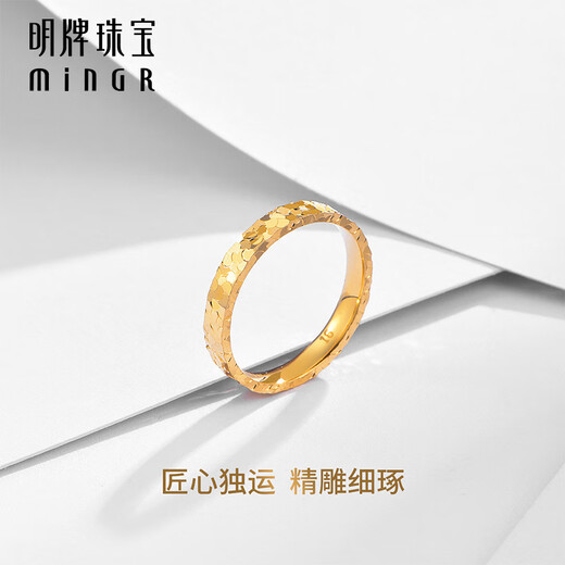 Ming brand jewelry pure gold gold crushed ice ring gift for women AFM0318 labor cost 300 pure gold ring No. 10 about 3.84 grams
