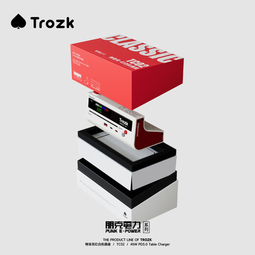 Trozk Trozk punk power red and white machine socket anti-surge multi-functional dormitory desktop wiring board fast charging plug board USB converter drag line board classic red (45W) second generation