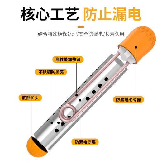 Interesting appliance that heats up quickly, household water boiling rod, electric heating rod, hot water, fast hot water for bathing, heating rod, safe water boiler, barrel burning, 2500W (four-speed adjustment temperature control), comes with thermometer
