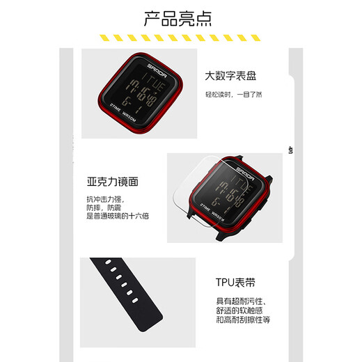 Sanda Watch männliche Schüler wasserdichte leuchtende große digitale Timing Junior High School High School Kinder und jugendliche elektronische Uhr 6211 Schwarz