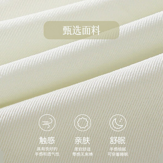 Cofni Italien Cafni sous-vêtements ultra-fins pour femmes en soie de mûrier antibactérien entrejambe sexy sans couture taille moyenne slip été coffret cadeau rose tendre + bleu tendre + vert tendre + gris doux M 90Jin Jin équivaut à 0,5 kg -135Jin Jin équivaut à 0,5 kg