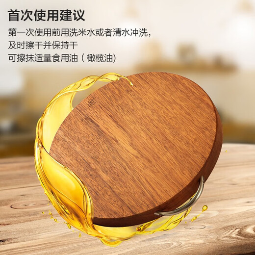 双枪黑金檀木整木切菜板加厚加大圆形砧板实木家用案板面板菜墩35*3