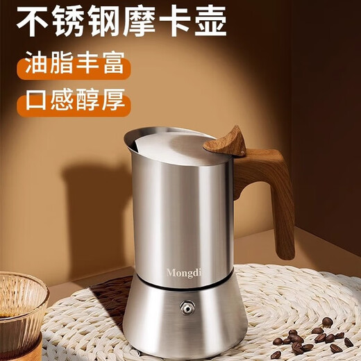 MONDINO304 Stainless Steel Moka Pot Household Small Italian Coffee Pot Small Coffee Machine Moka Pot Set Stainless Steel Moka Pot 90ml