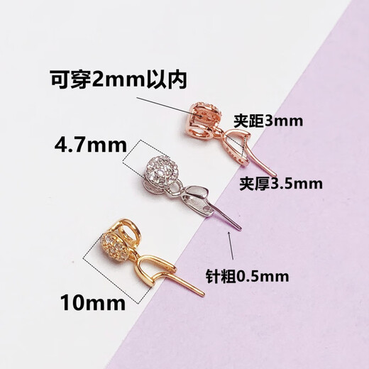 Fat Donglai's same style 18k gold-plated pendant buckle head Buddha Jade Jade Guanyin Lanyard Necklace silver buckle connector, straight hole white gold, 925 silver covered with gold