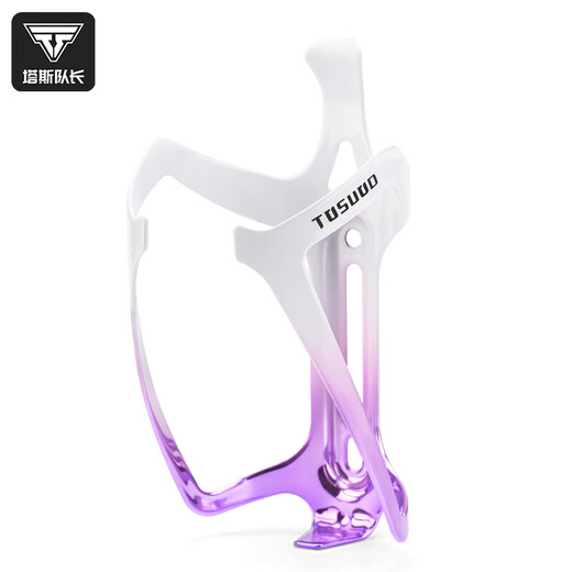 Captain Tas Water Bottle Rack Bicycle Water Cup Rack Mountain Road Bike Universal Alloy Gradient Water Cup Bracket Equipment White Purple Gradient