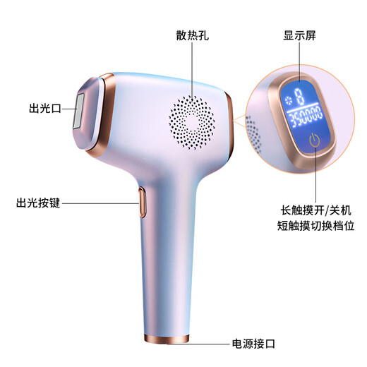 MOONSITI Hair Removal Device Freezing Point Laser Hair Removal Device Painless Hair Removal Instrument Household Shaving Device Full Body Underarm Hair Removal Single Hair Removal Device