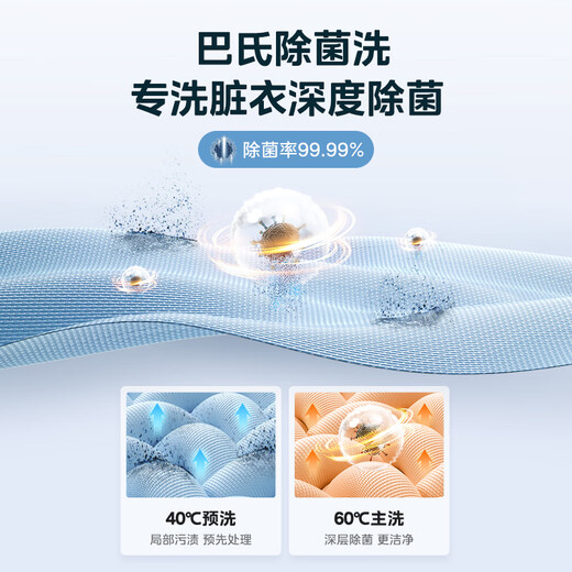 Midea washing and drying set 10KG drum washing machine + heat pump dryer, pasteurization, mite removal, lint removal artifact, wool white set, home appliance subsidy MG100V11FPRO+MH100V11F