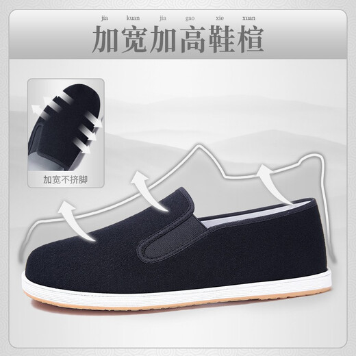 
Shiju autumn new style old Beijing cloth shoes men lazy traditional cloth shoes breathable middle-aged and elderly dad retro layered men's shoes 12802 black 44