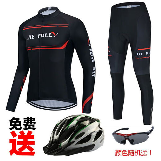 OENY骑行服男山地车夏季长袖套装春秋款自行车衣服公路车骑行裤女装备 极速黑蓝(长款)套装 XL 建议体重(70-80)公斤.
