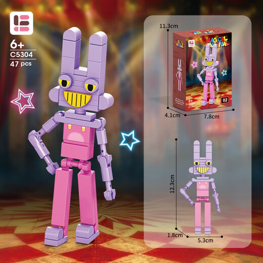 La nueva serie de circo de Lele Brothers pequeñas bloques de construcción de partículas digitales de construcción digital de juguetes para niños Decoración de dormitorios de circo C5307 [46 Recuento de partículas]