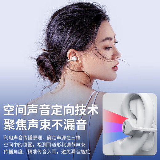 Newmine Bluetooth headset clip-on true wireless gaming headset, in-ear sports, running, calling, noise-cancelling headset, open type, non-bone conduction, universal for Apple, Huawei and Xiaomi phones