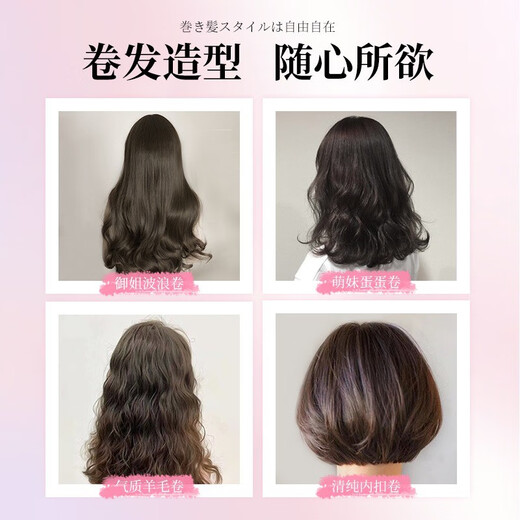 Kao (KAO) elastin curl styling essential oil, hair moisturizing, anti-frizz, wavy and fluffy styling, imported from Japan 200ml (new and old packaging shipped alternately)