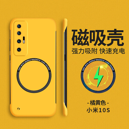 适用小米10s手机壳小米10保护套新款10pro纪念版mi曲面屏ultra男 磁吸无边框【经典黑】散热 小米 10S