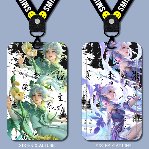 Mengmian King of Glory Skin Sang Sang Qi Ailin Mo Sang Set Card Set Card Rice Card Badge Student School Carte Brand Gras