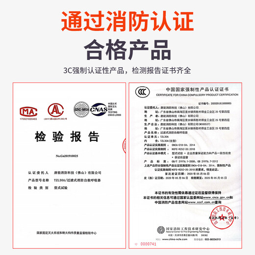 Jumu people's war preparedness emergency kit, family reserve supplies, household firefighting suit, gas mask, fire extinguishing escape rescue kit, fire extinguisher + gas mask*5 + fire blanket*5