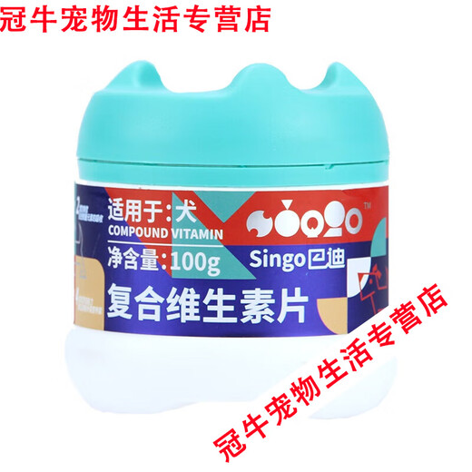OIMG Buddy Calcium Tablets Goat Milk Powder Calcium Powder Joint Tablets Chelated Trace Elements Probiotic Complex Buddy Compound 100g (Cat)