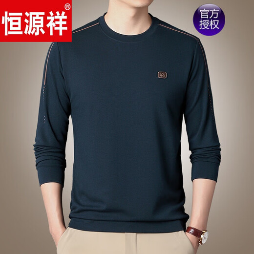 Hengyuanxiang 2024 Spring and Autumn New Men's Long Sleeve T-shirt Round Neck Pure Cotton Sweater Loose Trendy Base Shirt Top 6625 Haqing High-end Comfort Cotton 2XL 180150-165Jin [Jin equals 0.5 kg] Wear