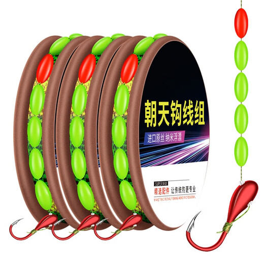 Seven-star floating line set, sky-hook tied line set, high-sensitivity seven-star floating luminous fishing gear supplies and accessories, convenient line set Yuyongji 5.4m seven-star floating hook and line set [fluorescent type 3 rolls] No. 1.5