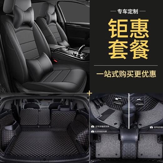 Couverture de siège Ray Toyota entièrement fermée 1424 coussin à double moteur Special en cuir couvercle de siège en cuir à quatre saison coussin de siège universel 360 Couverture de siège personnalisée entièrement fermée charmant café 2021 Gac Toyota Ray siège