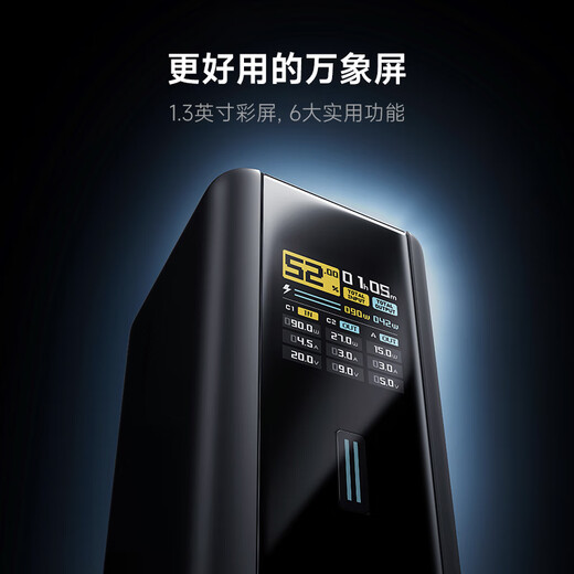 CUKTECH 3C certified and can be used on airplanes No. 15 super power column Ultra 20000 mAh power bank 140W multi-port 210W fast charging supports Xiaomi notebooks