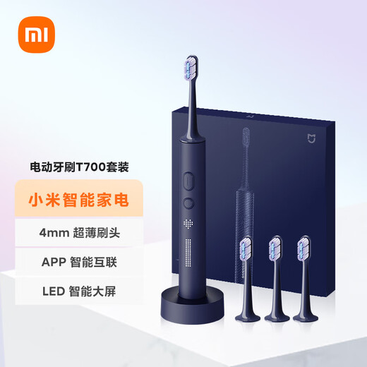 Mijia Toothbrush Set T700+2 Fully Effective Ultra-Thin Type (Hot-Selling Model)