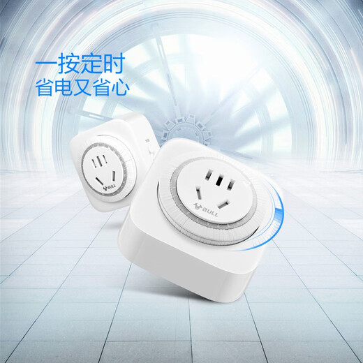 BULL timer socket timed charging plug-in strip mechanical timer high-power 16A cycle timed on and off power GND-2D high-power mechanical cycle timer