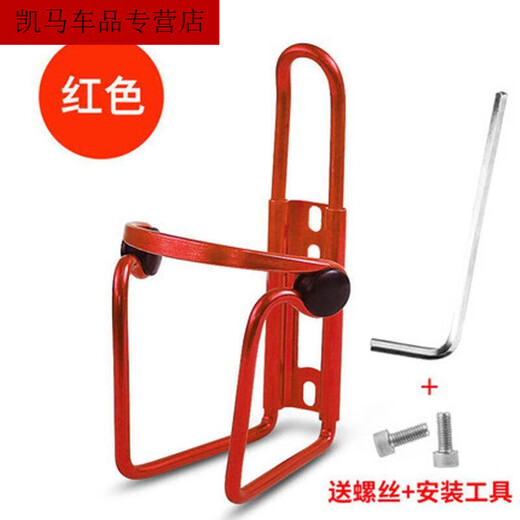 Zaixian Aluminum Alloy Bicycle Water Bottle Rack Mountain Bike Water Cup Rack Road Bike Water Rack Universal Cycling Wear Casual Hanging Water Bottle Rack Black Quick Release