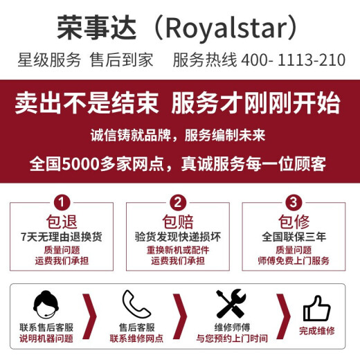 Royalstar freezer commercial first-level energy efficiency large capacity, single temperature, multi-door horizontal large refrigerator, large supermarket ice cream cabinets, energy saving, electricity saving 718 double doors, 1800690850