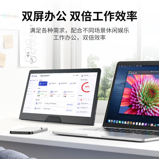 Flashman portable monitor 144HZ high brush touch screen mobile phone notebook external computer monitor secondary screen portable display PS5 game office expansion touch portable screen ten-point touch + 60hz 11.6-inch full fit/hidden bracket