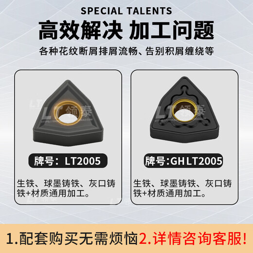 
XMSJ Lingtai CNC blade peach type WNMG080408 alloy 080404 ductile iron special knife outer round cutter head WNMG080408-M-LT9215