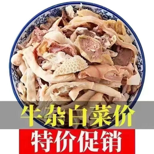 Fresh liver-free haggis 5 Jin Jin is equal to 0.5 kg Ingredients Haggis sheep lungs sheep original flavor ready-to-eat hot pot sheep intestines complete set 1 Jin Jin is equal to 0.5 kg Liver-free haggis 3 Jin Jin is equal to 0.5 kg Pack