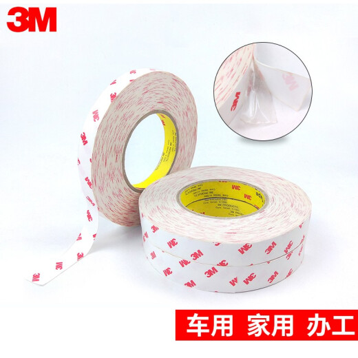 3M9888T translucent non-woven tape high temperature resistant double-sided tape strong adhesive double-sided tape width 3.5 cm * length 50 meters