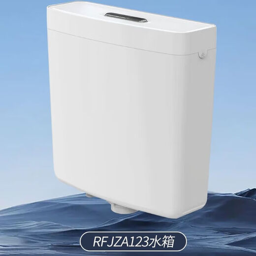 金牌卫浴GOLD蹲便器 蹲便水箱 KA（不含安装）RF9202B/RFJZA122系列 水箱RFJZA123