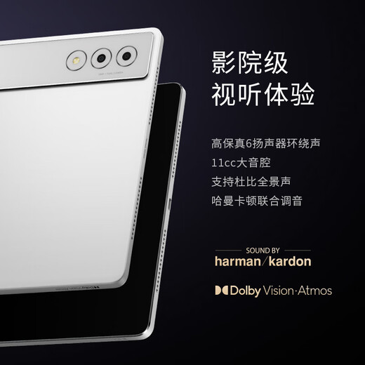 联想【国家补贴15%平板电脑】YOGA PadPro AI元启平板 骁龙8Gen3 抗反射超感屏16+512【含笔+键盘】