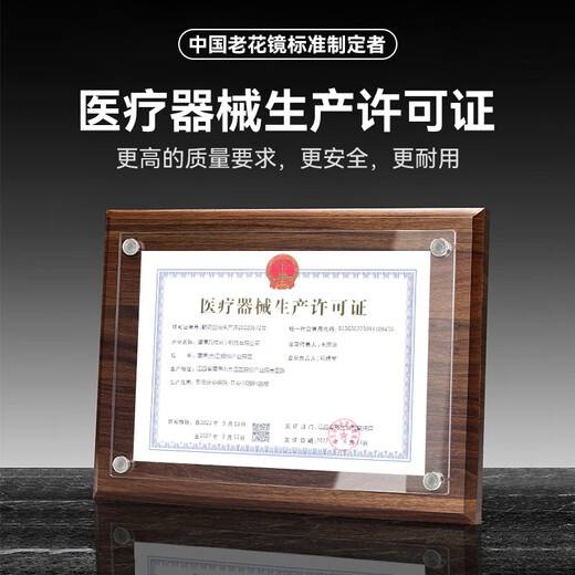 夕阳红老花镜女高清防蓝光时尚便携老年人眼镜女AX3317 酒红色 300度