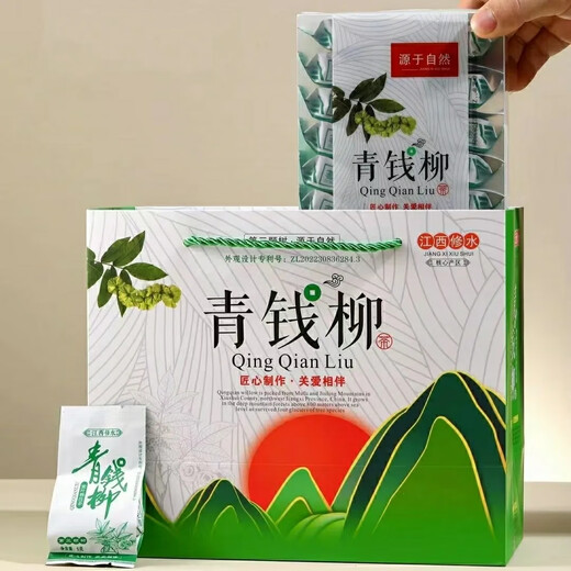 正宗江西修水野生青钱柳叶茶清钱柳金钱柳嫩叶颗粒中草药材养生茶 500年古树颗粒青钱柳茶一盒 正宗修水野生青钱柳嫩叶