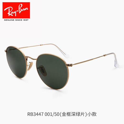 Lunettes de soleil Rayban RB3447 Cadre rond à la mode Anti-song Lights Sunglasses pour les hommes et les femmes conduisant peut être équipé de lunettes de soleil Myopie RB3447_9196 Gold Film Black Film Polarisé Small Model